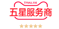 award-tmall-5-star-partner-transparent